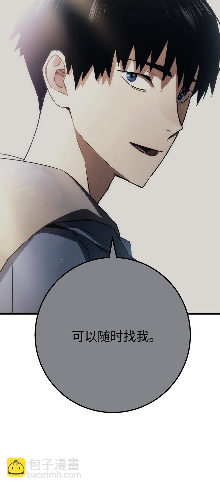 39 恐怖袭击(1/2)-第41话