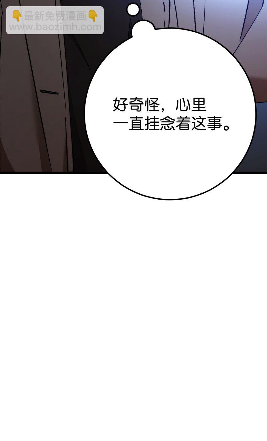 39 恐怖袭击(1/2)-第41话