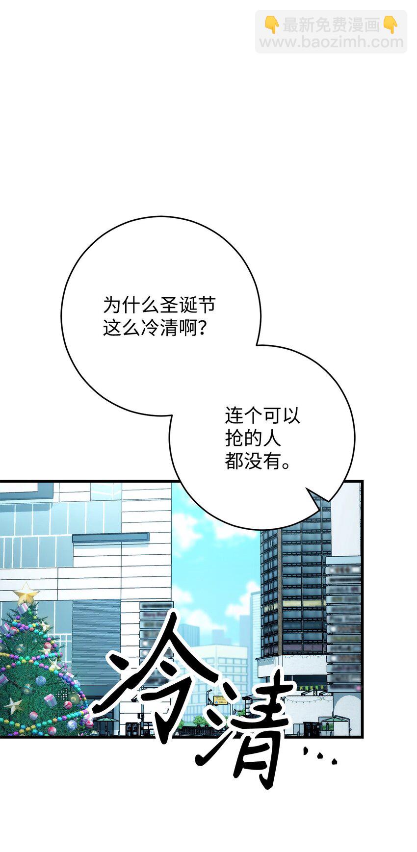 39 恐怖袭击(1/2)-第41话