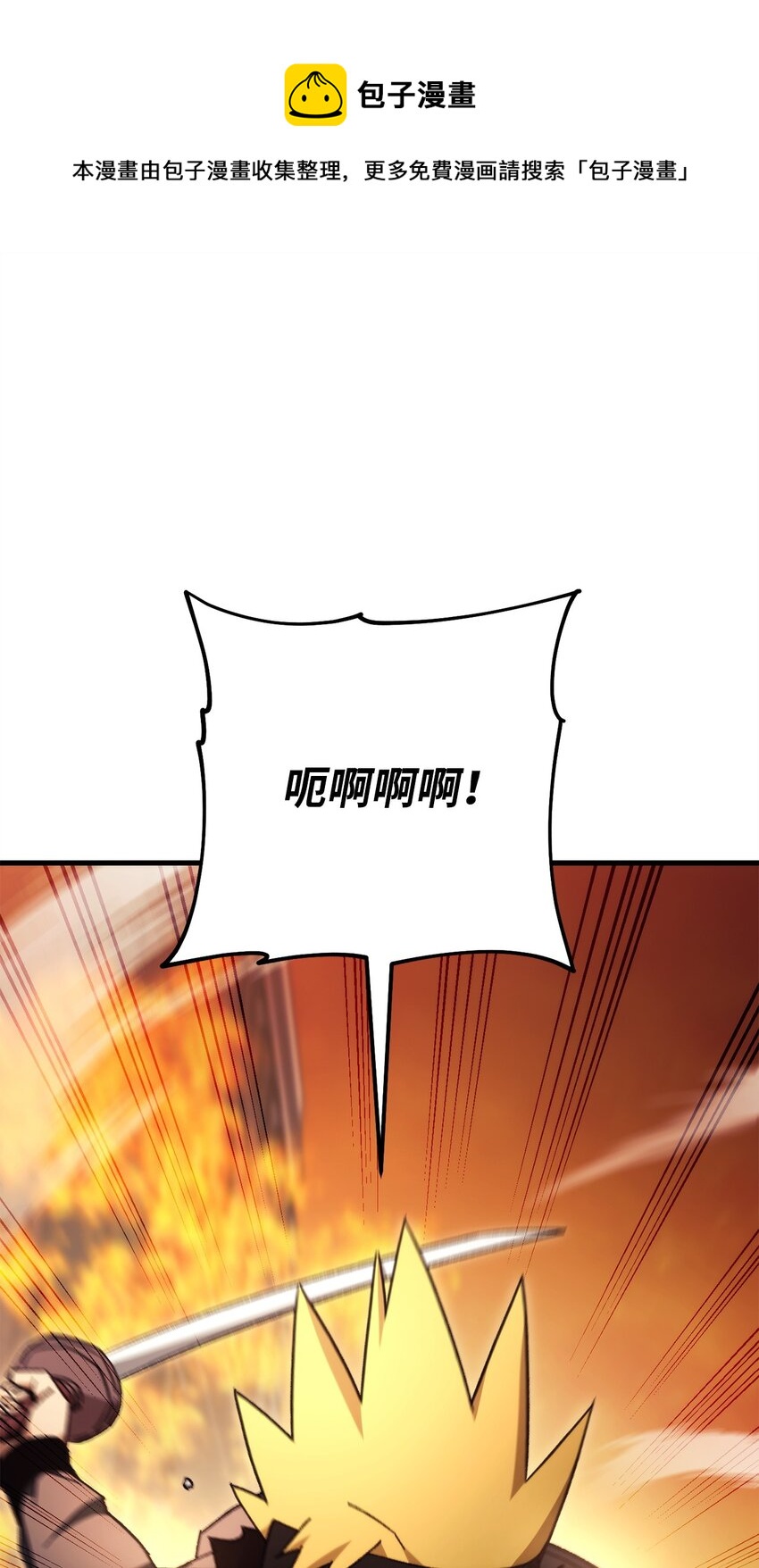 41 重逢(1/2)-第43话