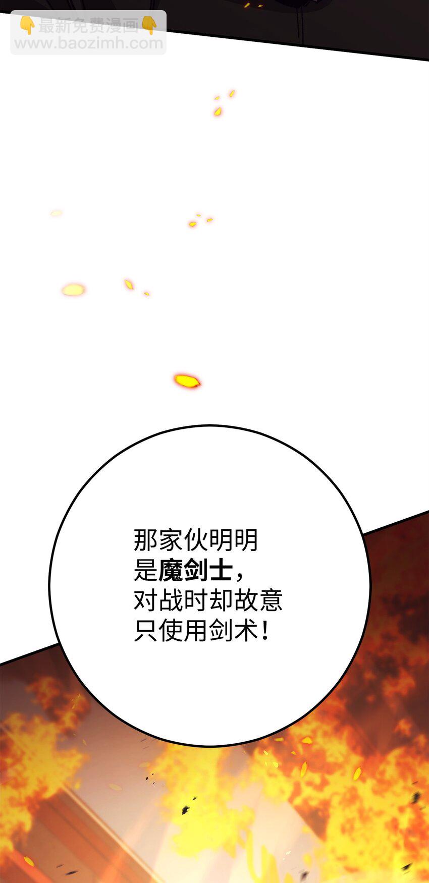 41 重逢(1/2)-第43话