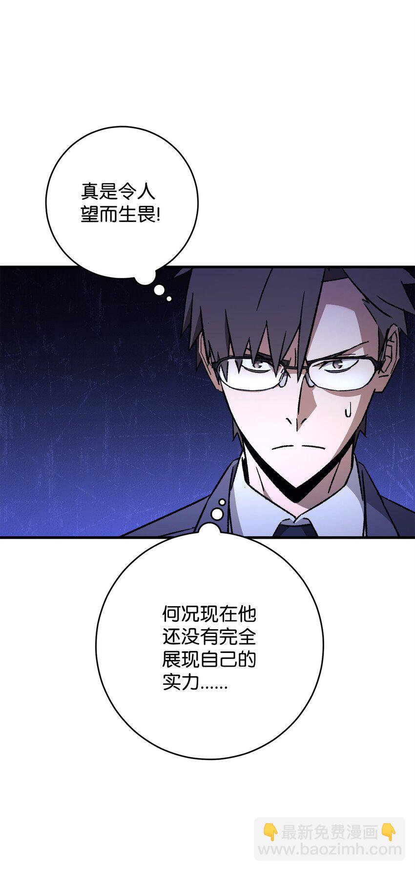 41 重逢(1/2)-第43话