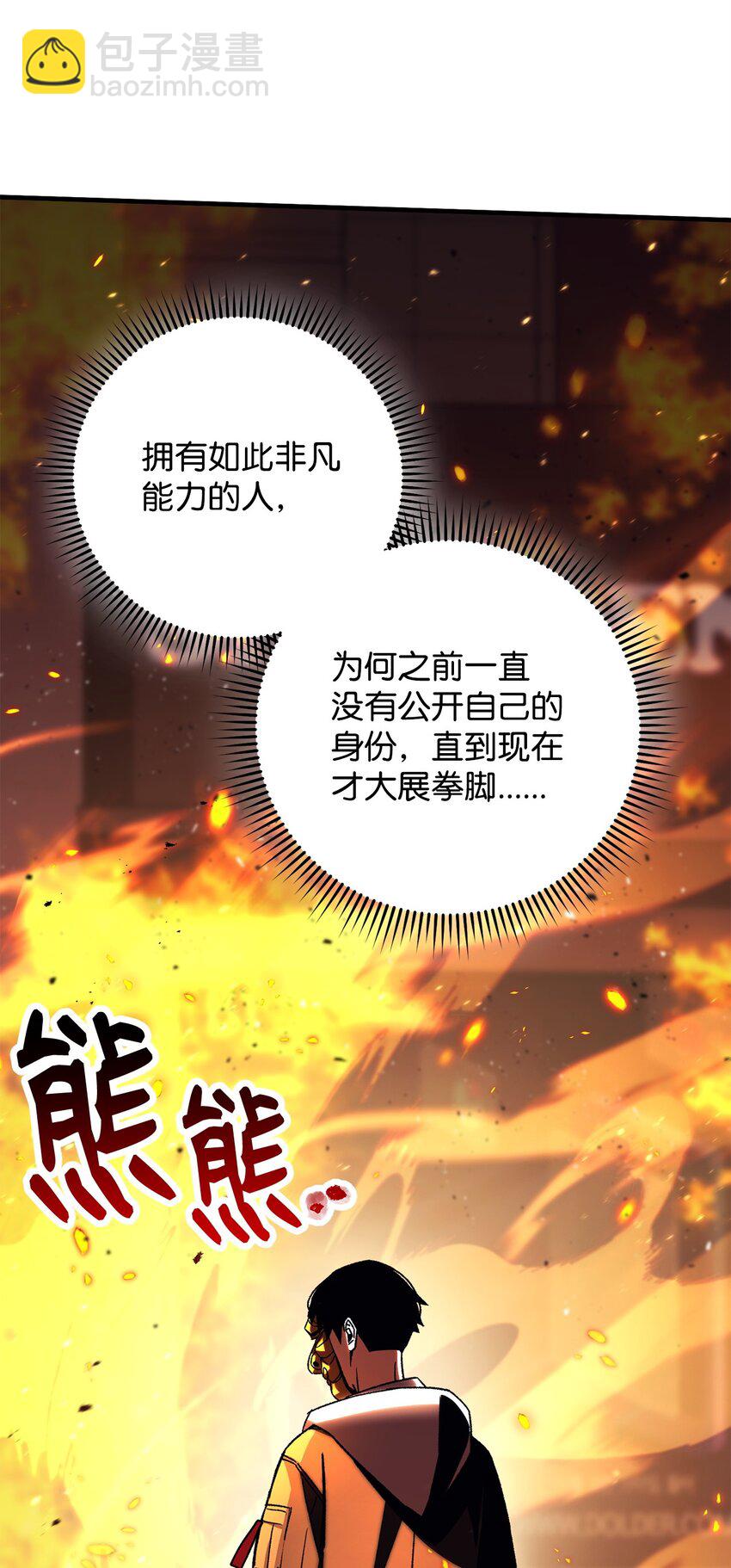 41 重逢(1/2)-第43话