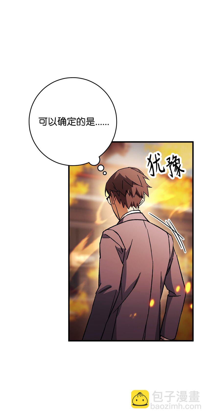 41 重逢(1/2)-第43话
