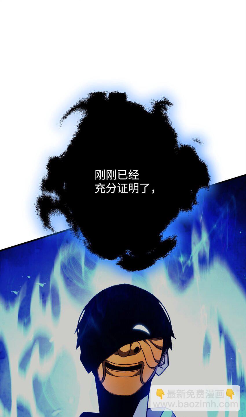 41 重逢(1/2)-第43话
