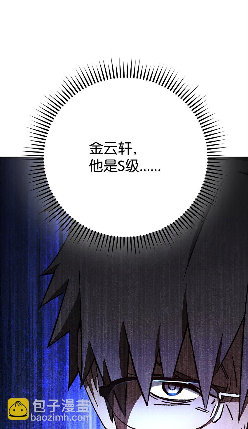41 重逢(1/2)-第43话