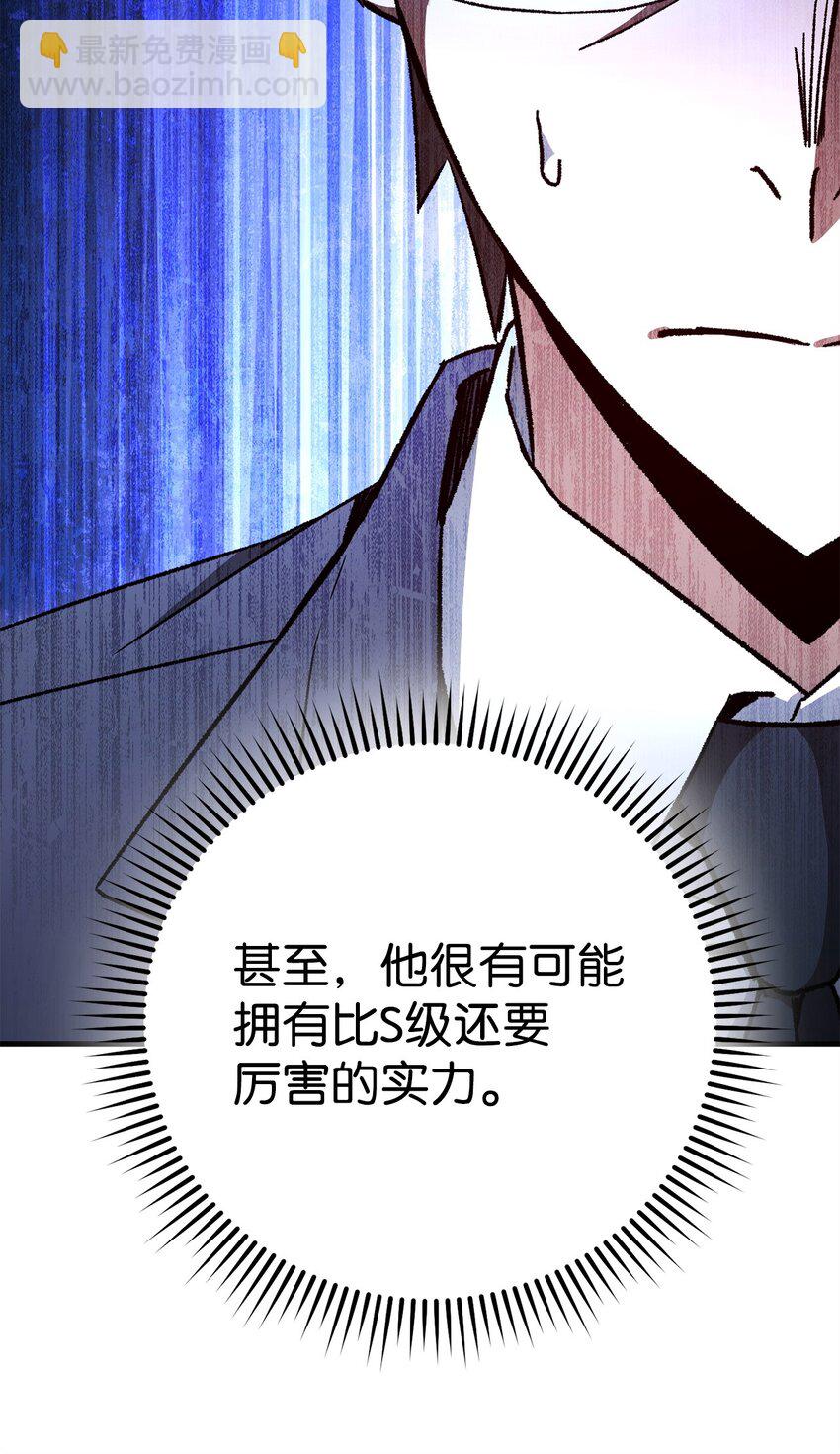 41 重逢(1/2)-第43话