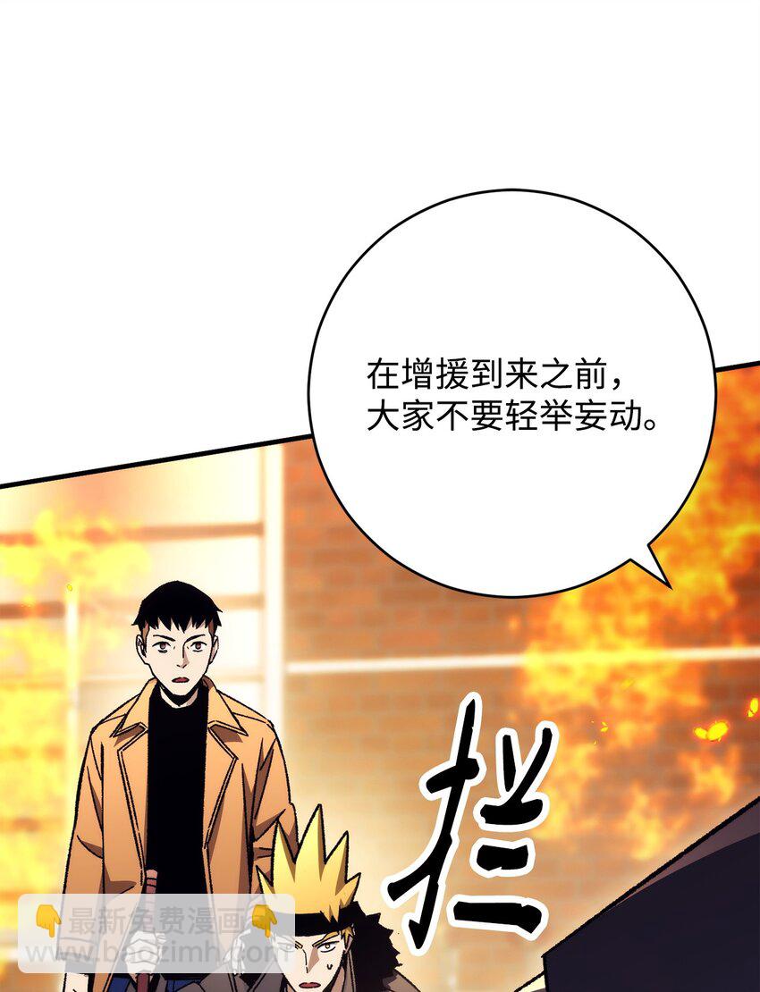 41 重逢(1/2)-第43话