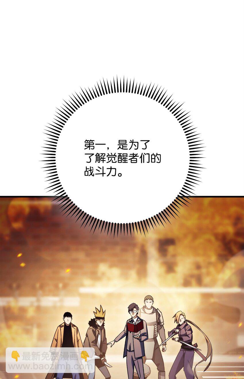 41 重逢(1/2)-第43话