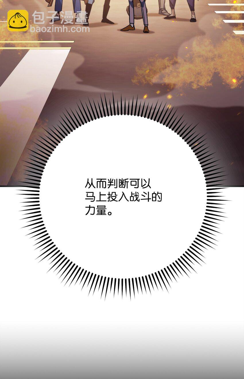 41 重逢(1/2)-第43话