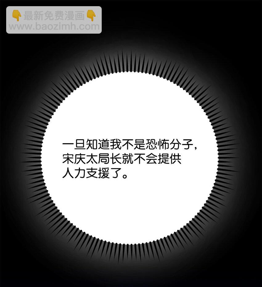 41 重逢(1/2)-第43话
