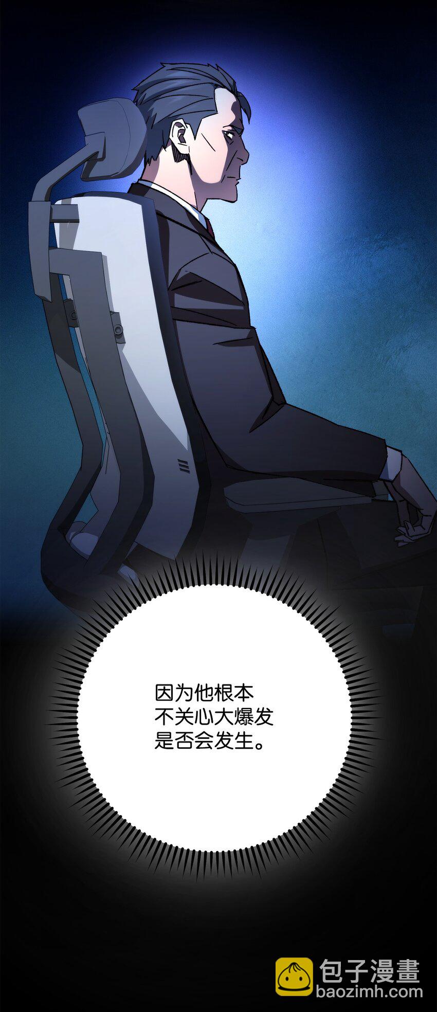 41 重逢(1/2)-第43话