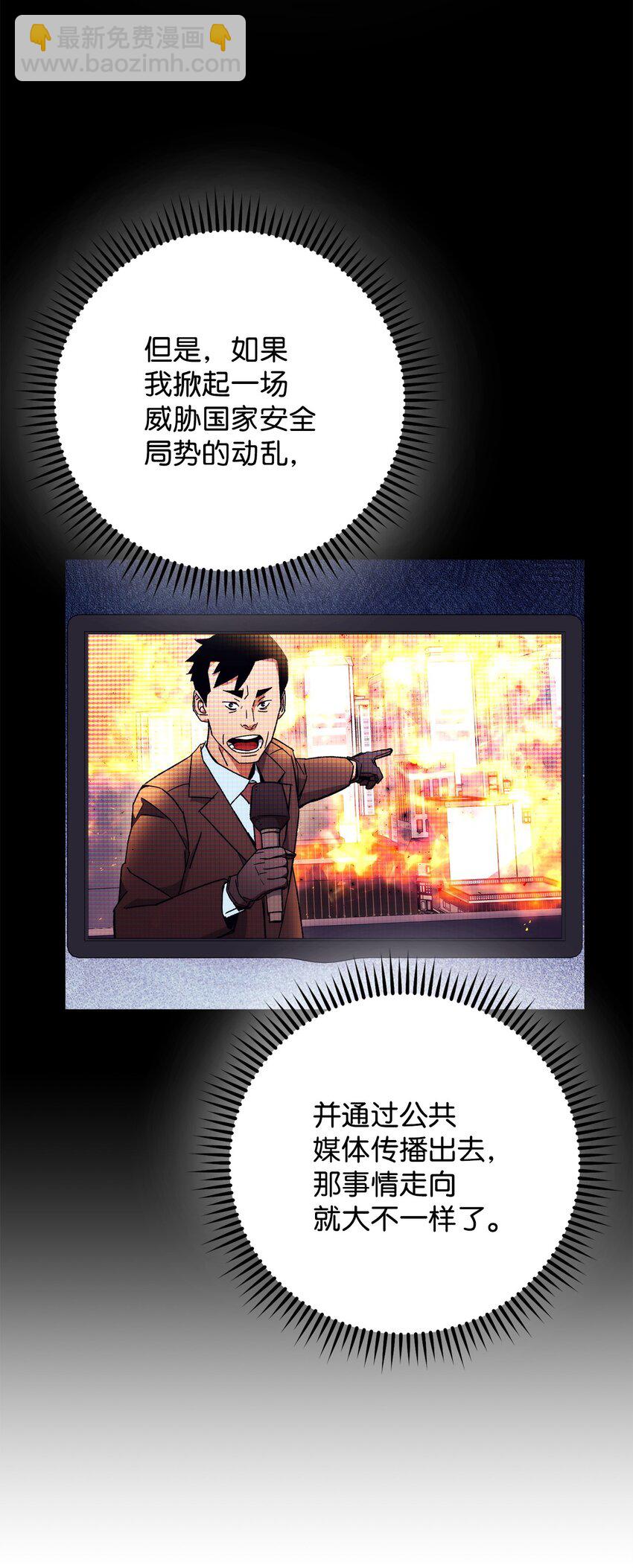 41 重逢(1/2)-第43话