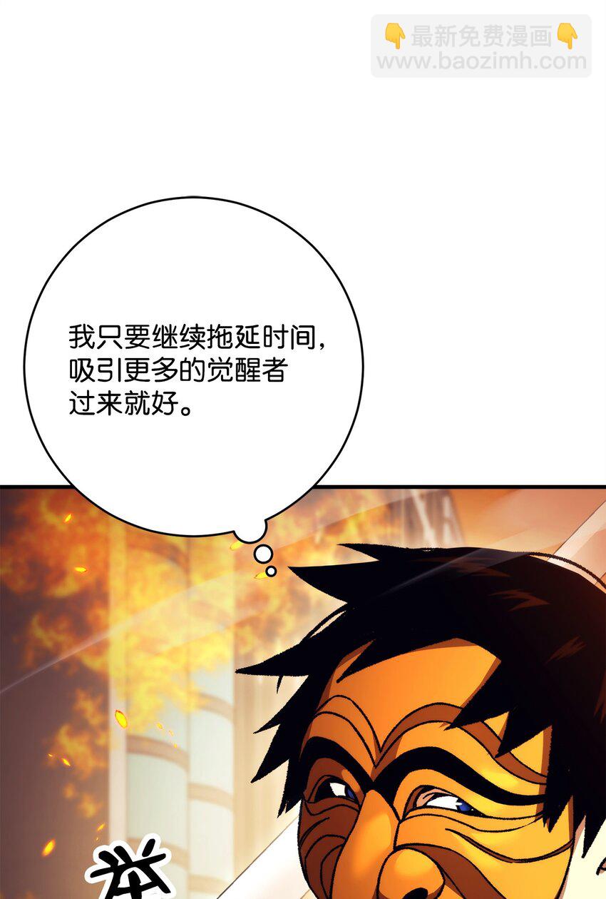 41 重逢(1/2)-第43话