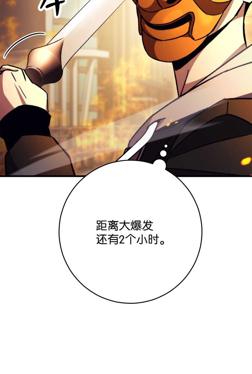 41 重逢(1/2)-第43话