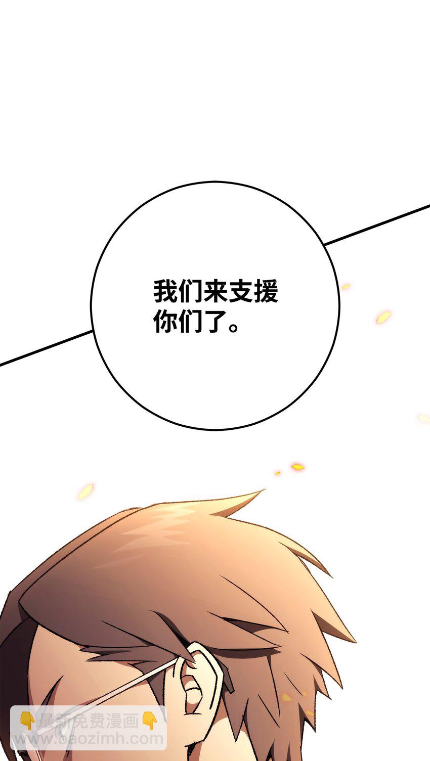 41 重逢(1/2)-第43话