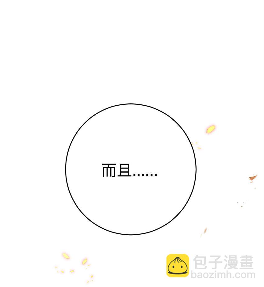 41 重逢(1/2)-第43话