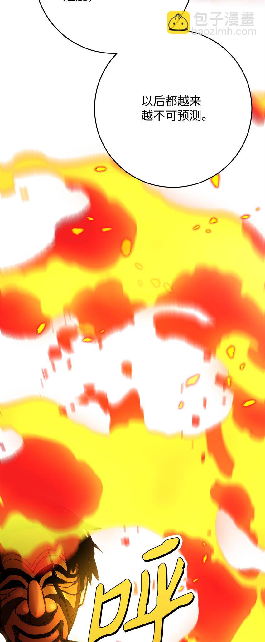 43 大爆发开始(1/3)-第45话