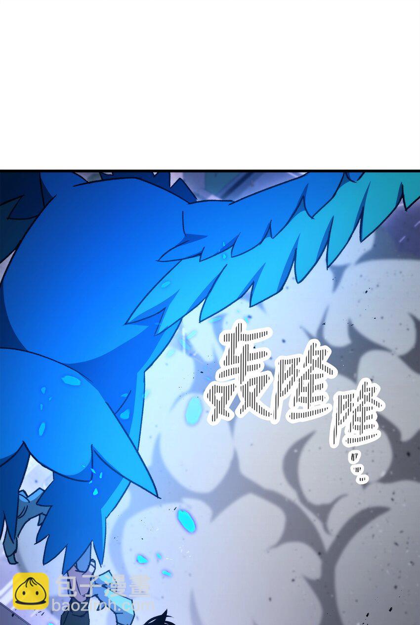 45 能力提升(1/2)-第47话