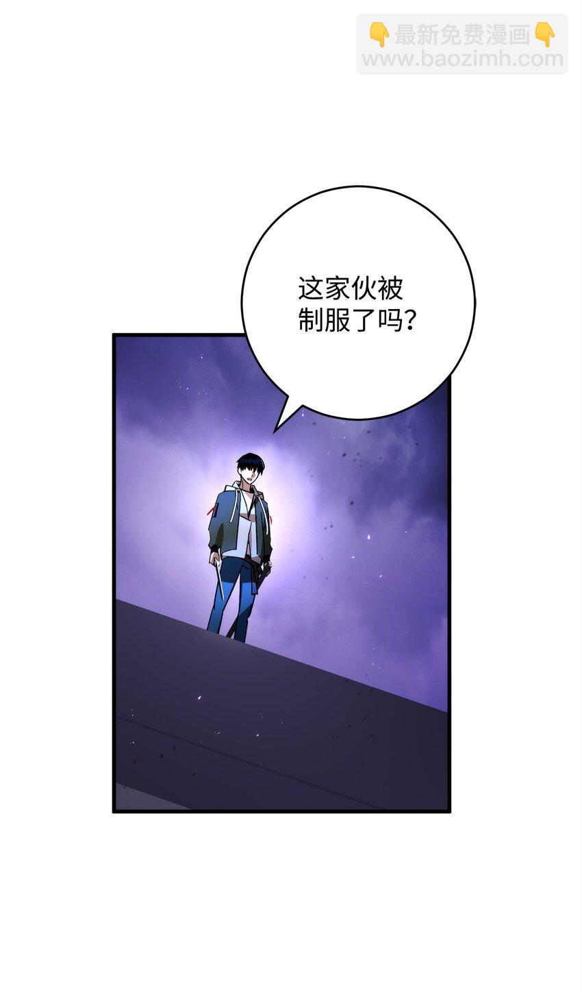 45 能力提升(1/2)-第47话