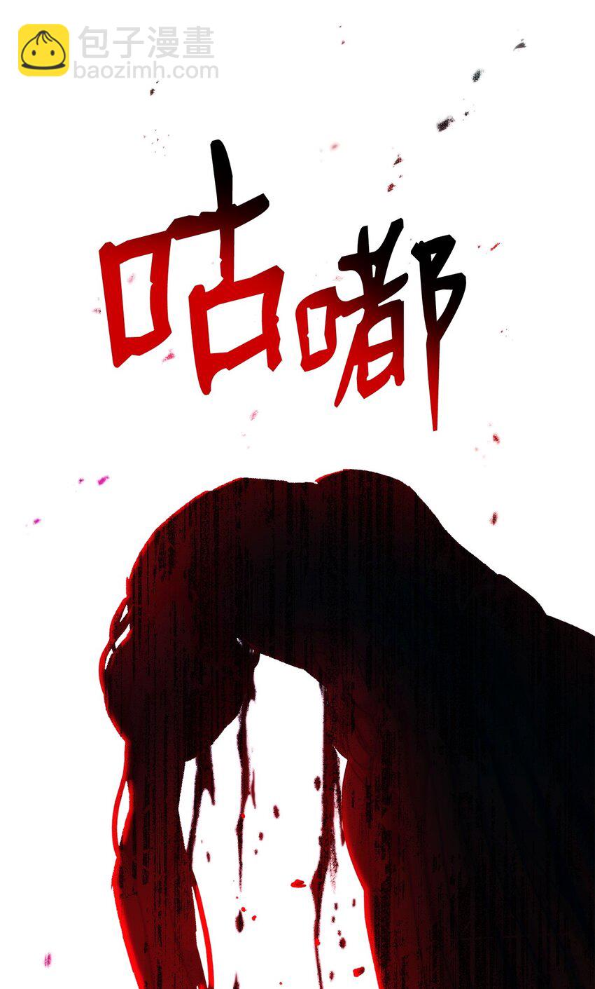 45 能力提升(1/2)-第47话
