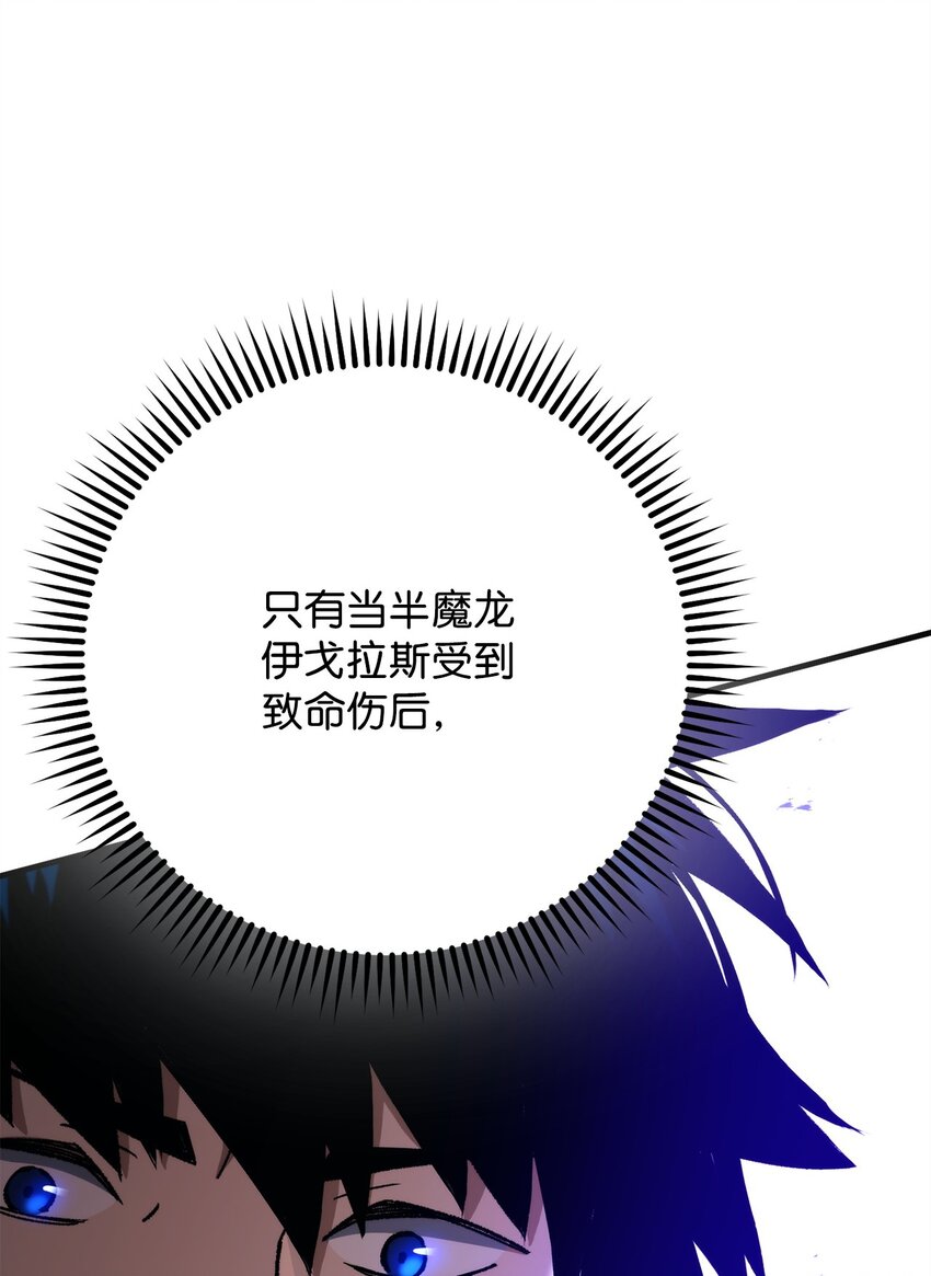 45 能力提升(1/2)-第47话