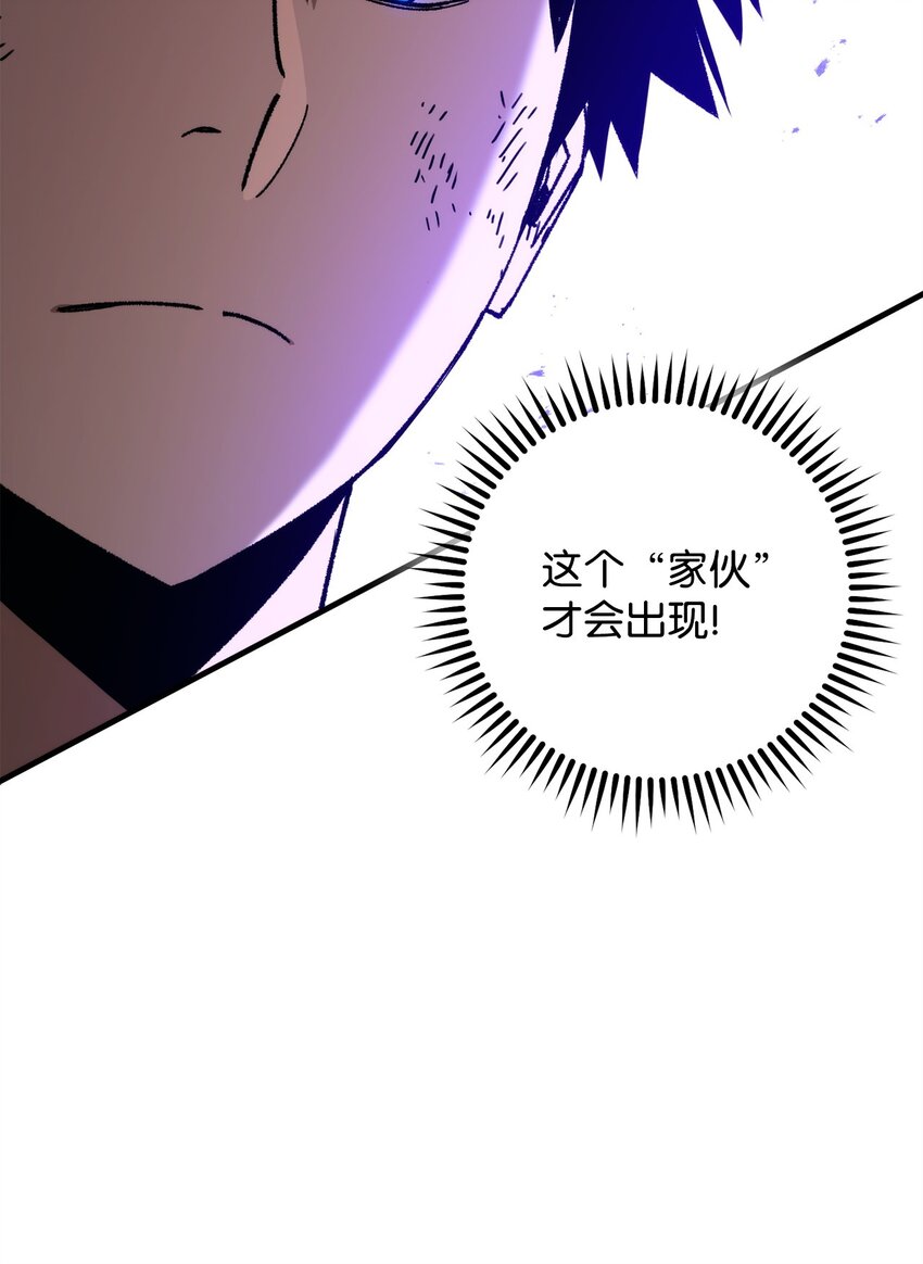 45 能力提升(1/2)-第47话