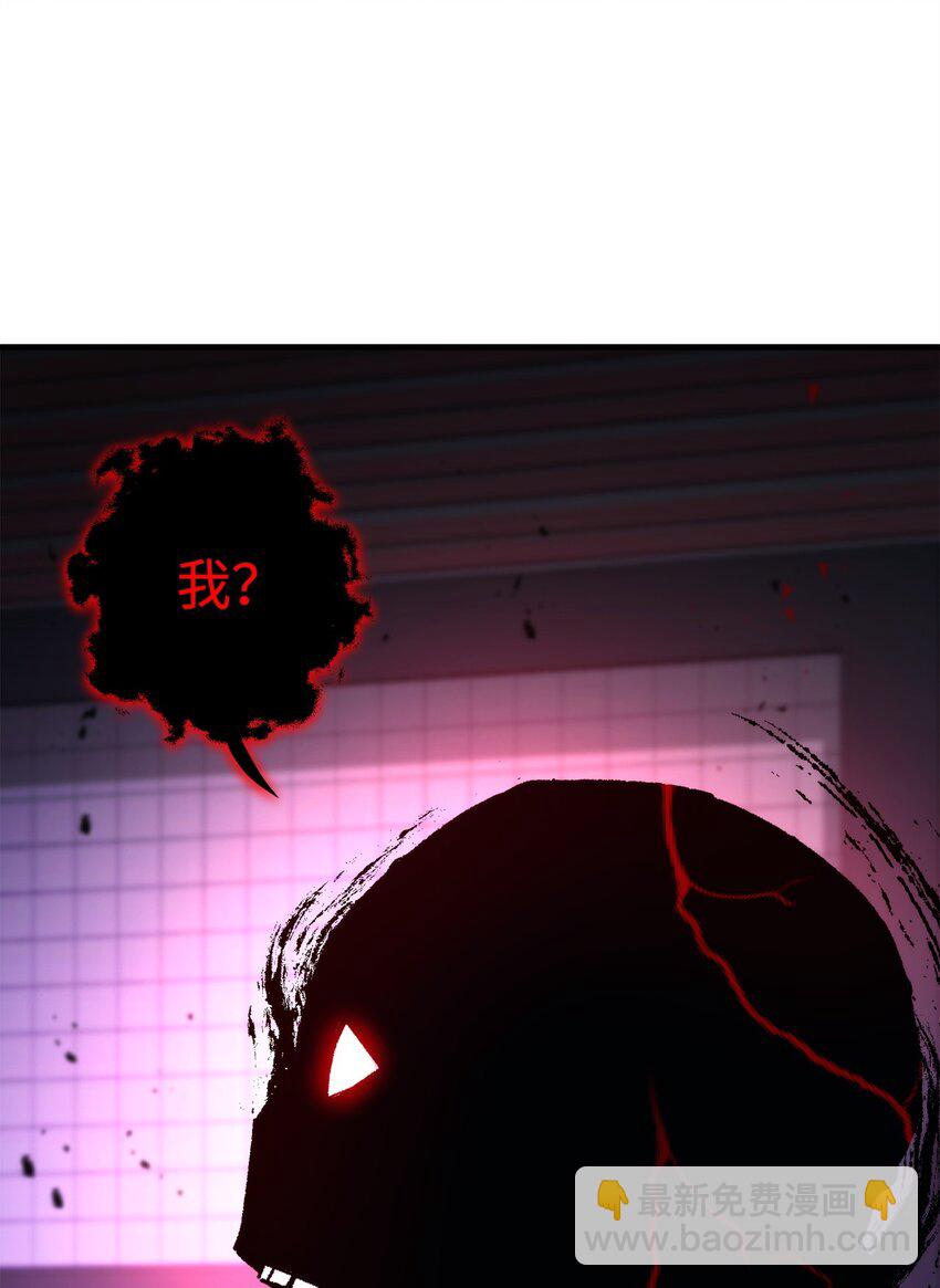 45 能力提升(1/2)-第47话
