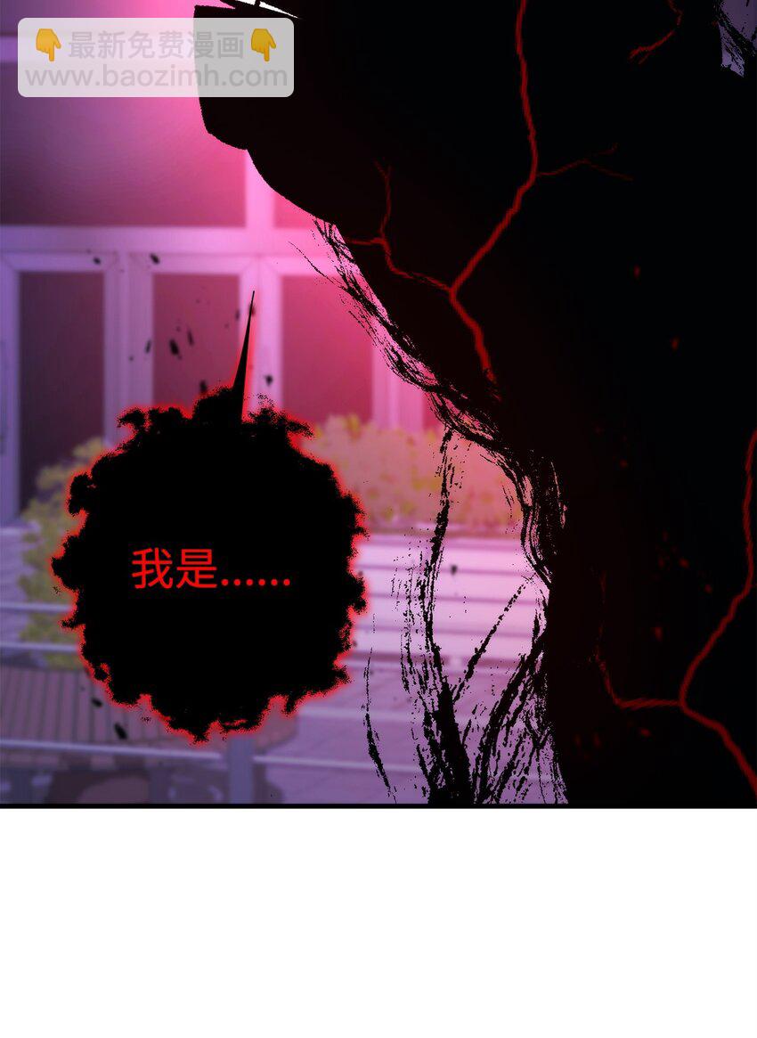 45 能力提升(1/2)-第47话