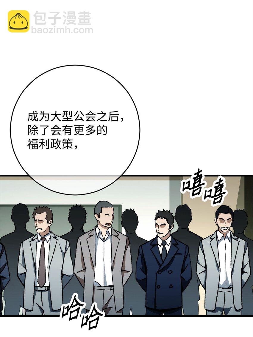48 子俊的挑战(1/2)-第49话