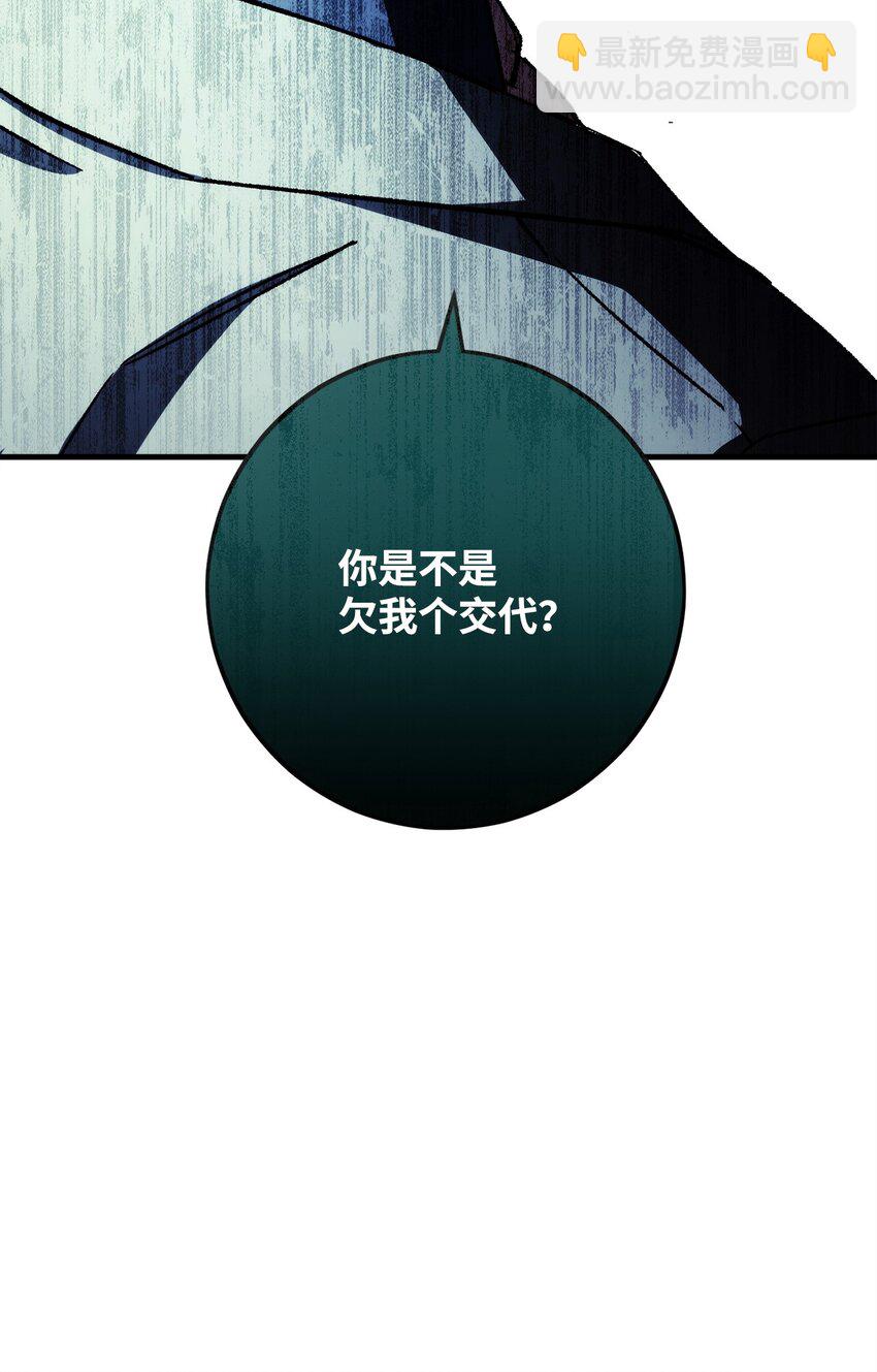 48 子俊的挑战(1/2)-第49话