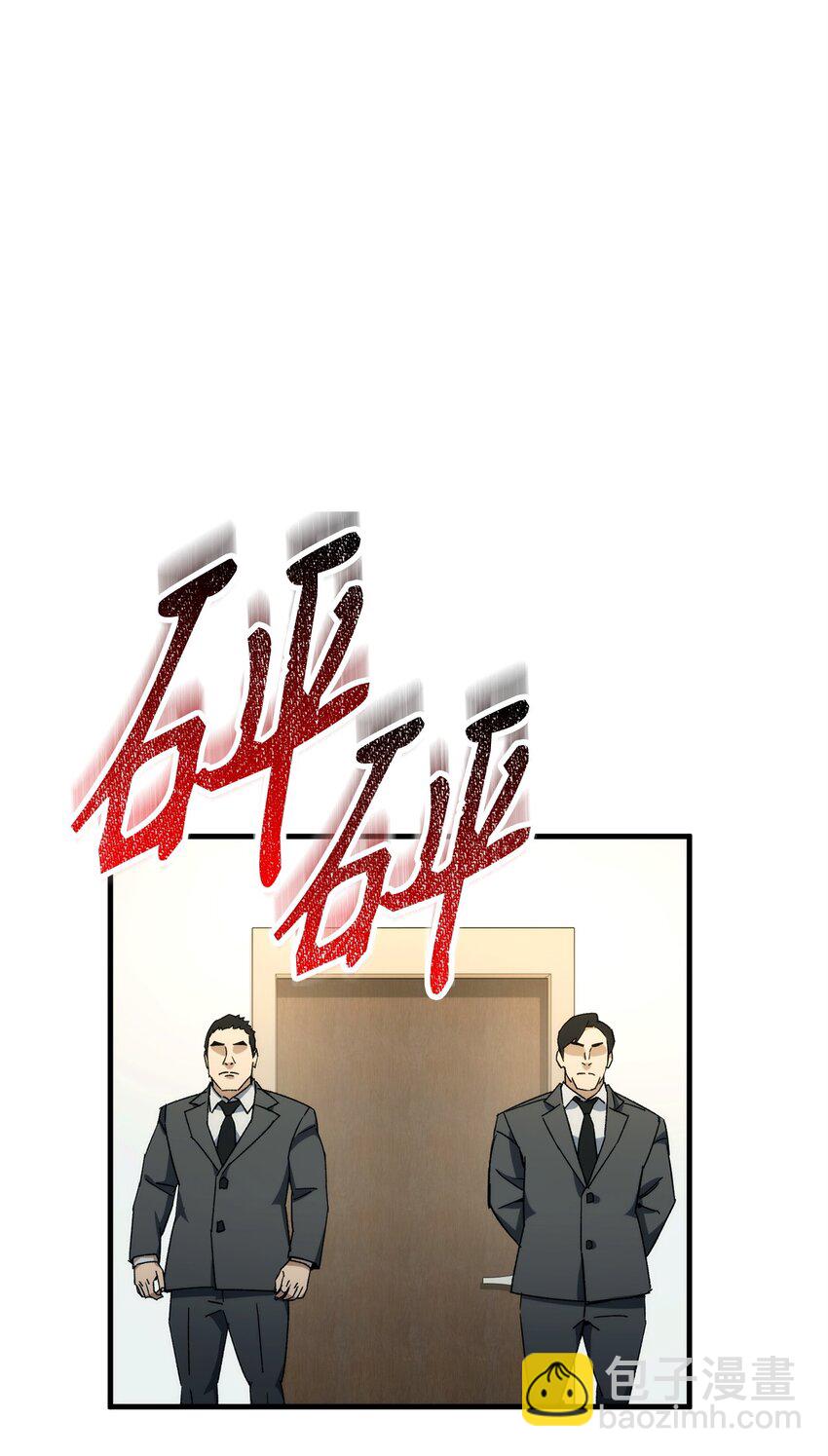 48 子俊的挑战(1/2)-第49话