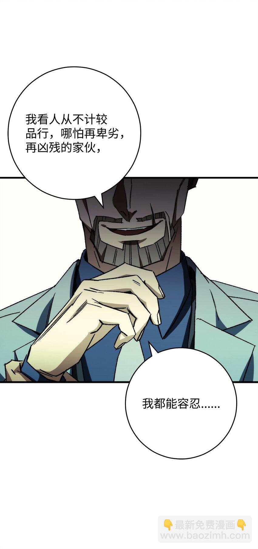 48 子俊的挑战(1/2)-第49话