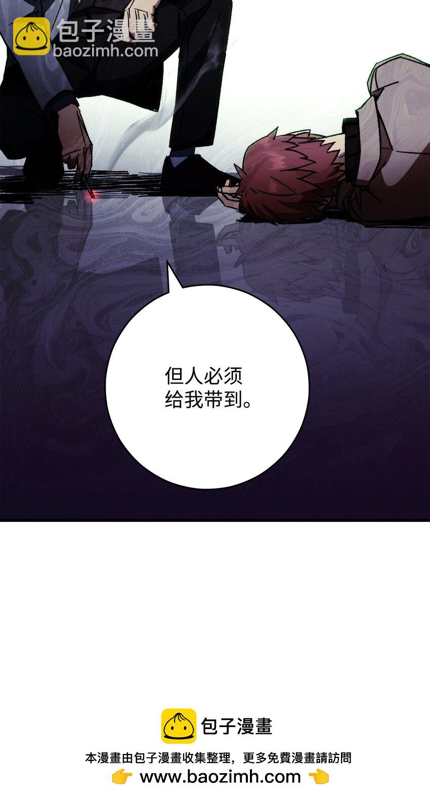 48 子俊的挑战(1/2)-第49话