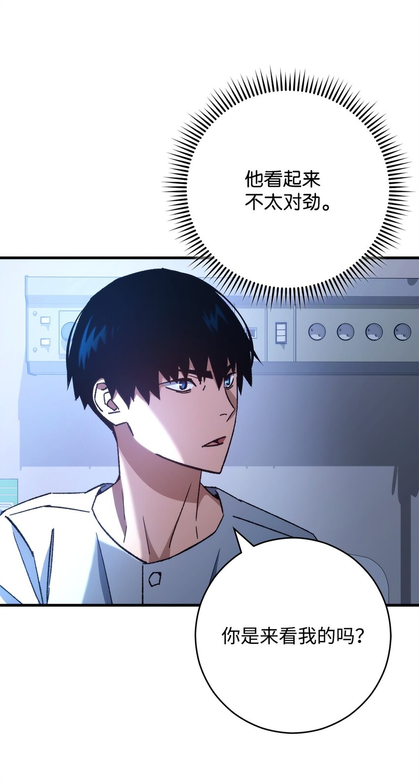 48 子俊的挑战(1/2)-第49话