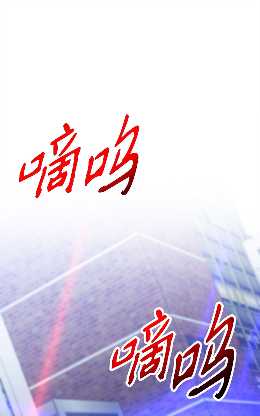 50 求助(1/3)-第51话