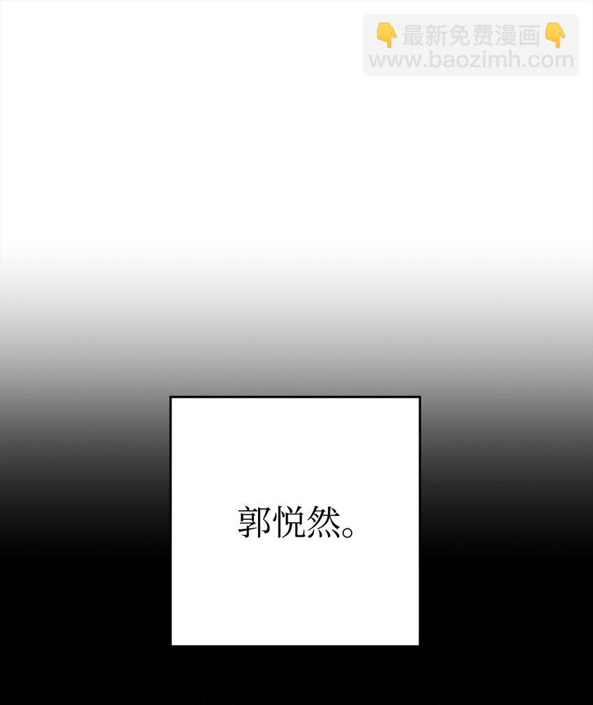 50 求助(1/3)-第51话