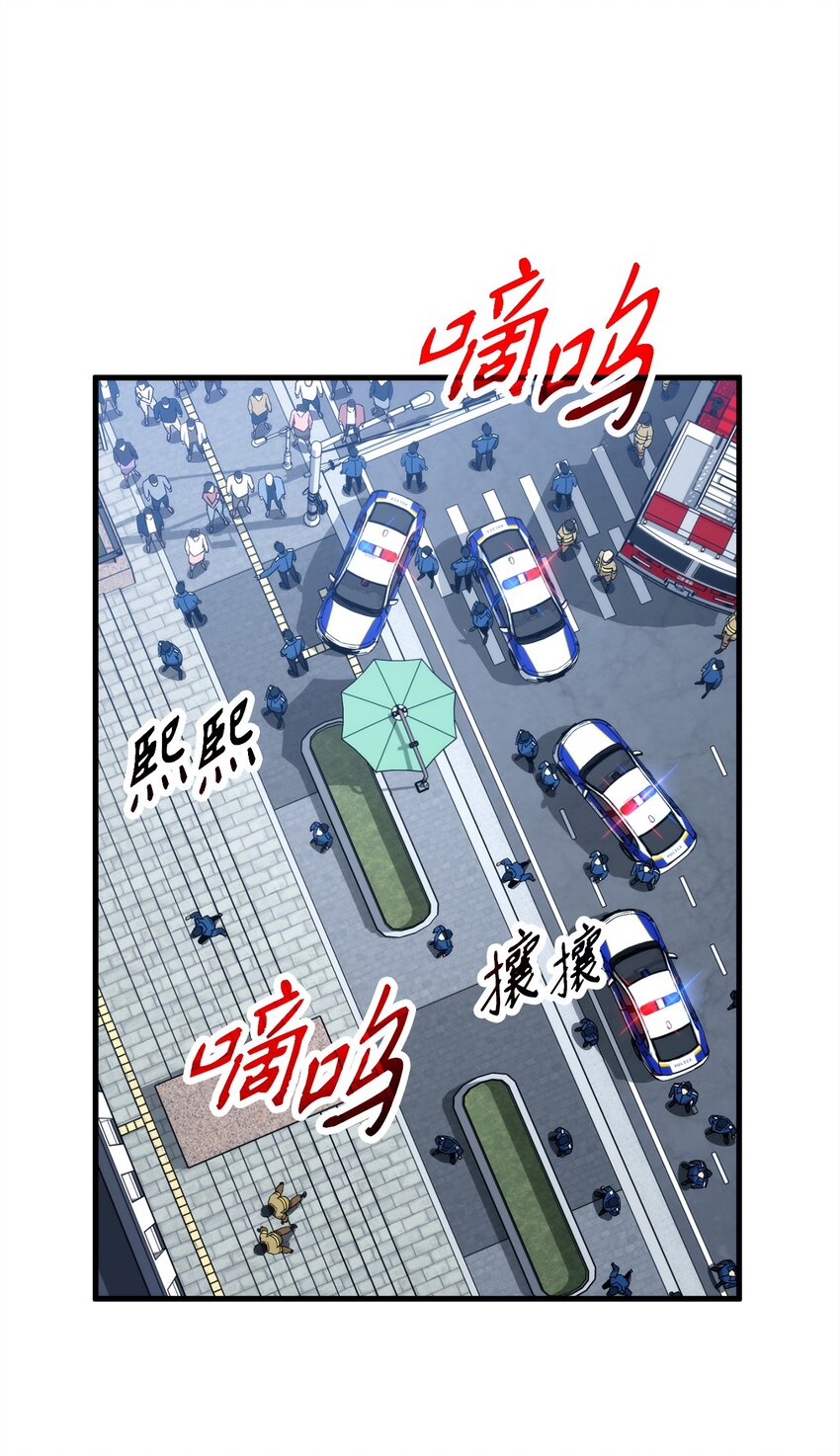 50 求助(1/3)-第51话
