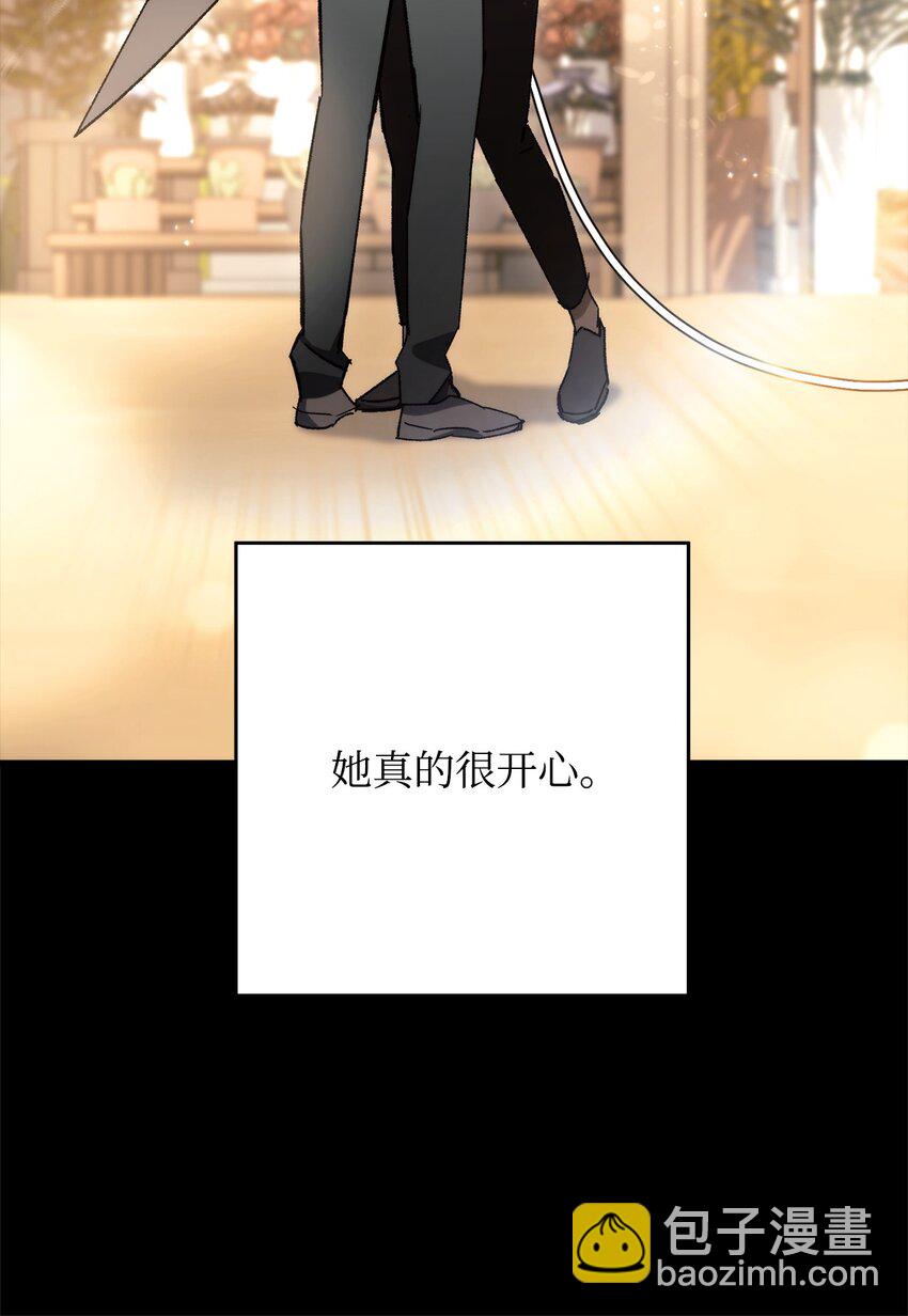 50 求助(1/3)-第51话