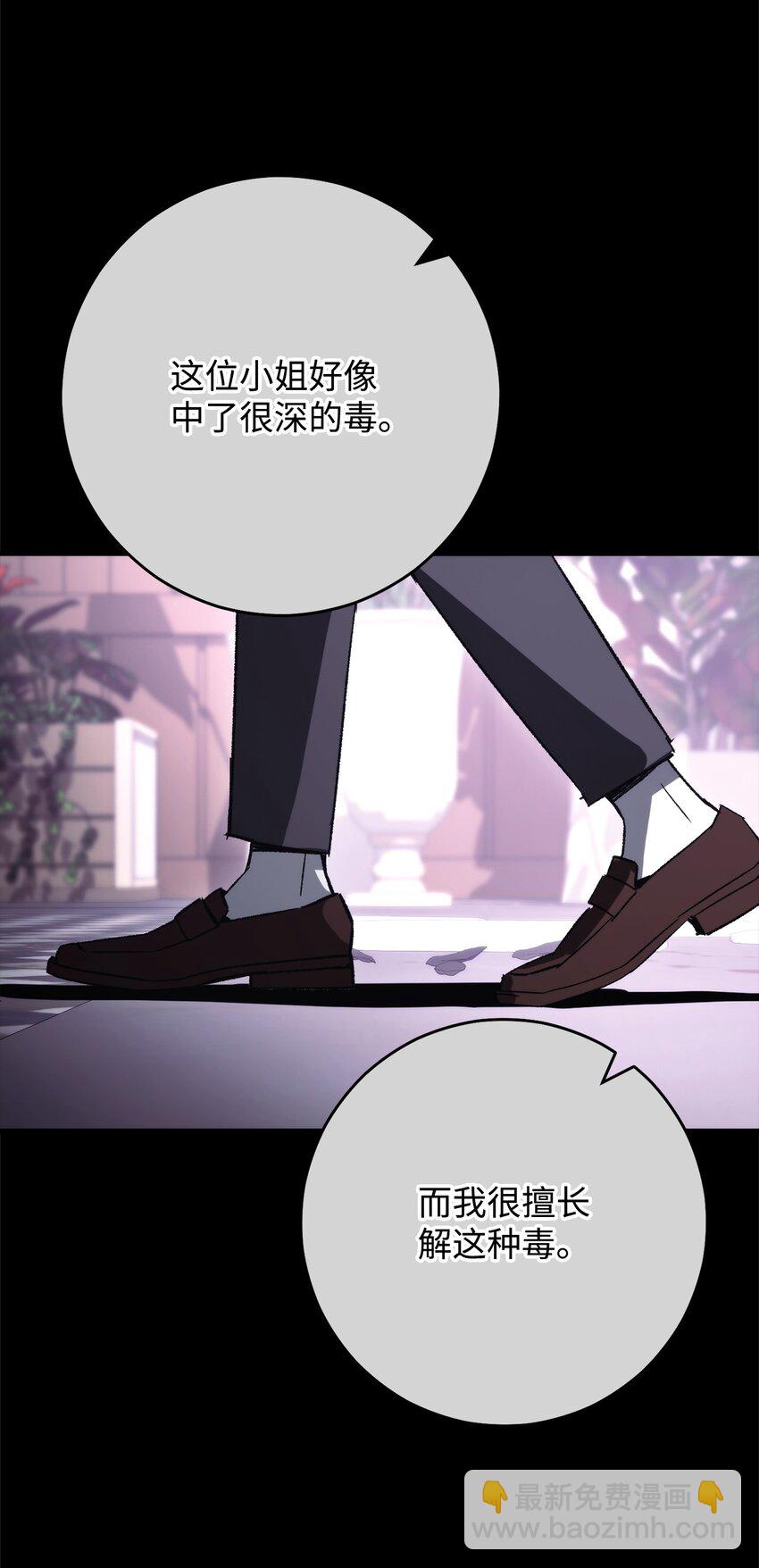 50 求助(1/3)-第51话
