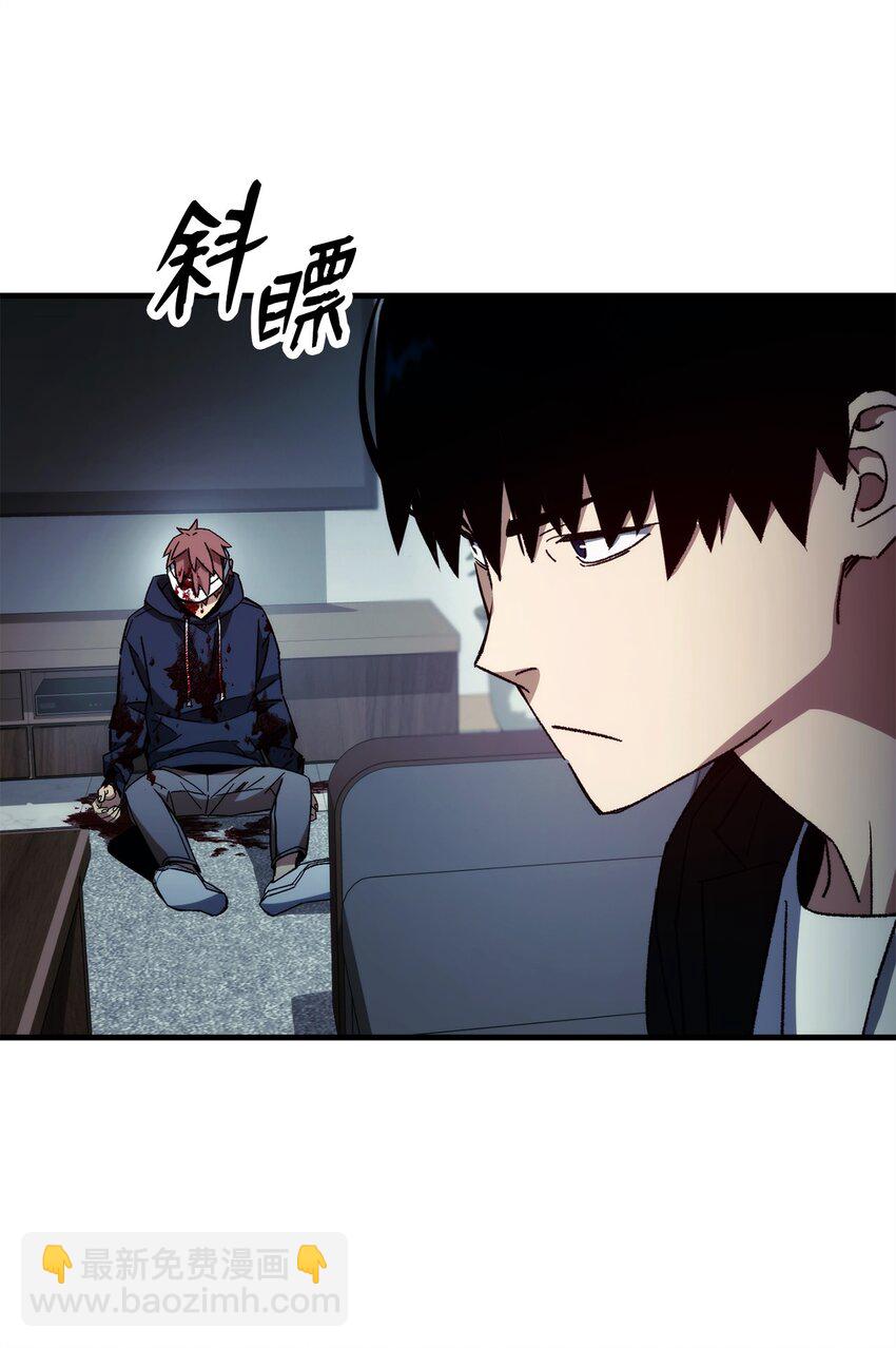 52 云轩加入阿瑞斯(1/2)-第53话