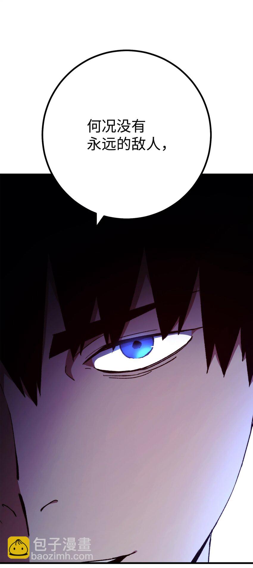 52 云轩加入阿瑞斯(1/2)-第53话