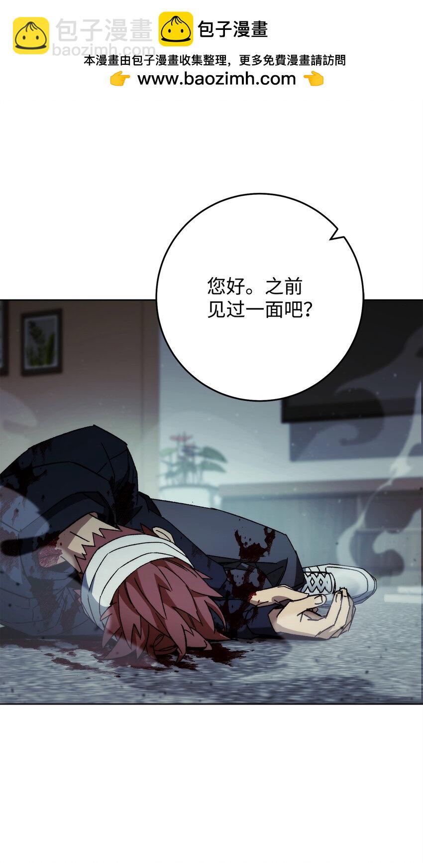 52 云轩加入阿瑞斯(1/2)-第53话