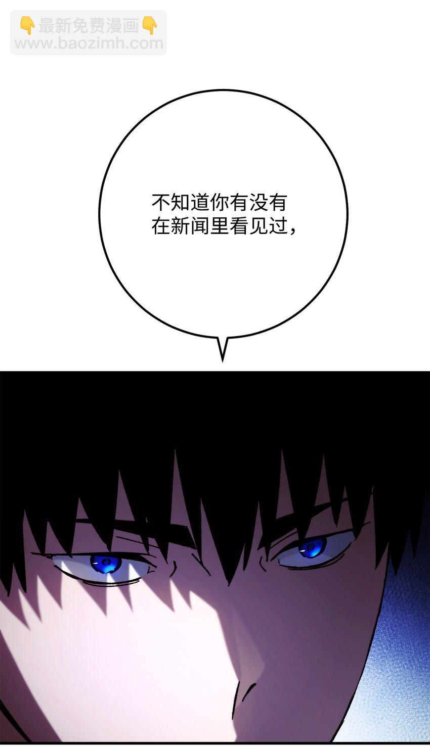 52 云轩加入阿瑞斯(1/2)-第53话