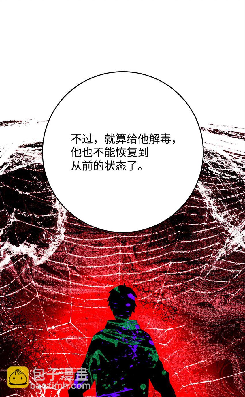 52 云轩加入阿瑞斯(1/2)-第53话