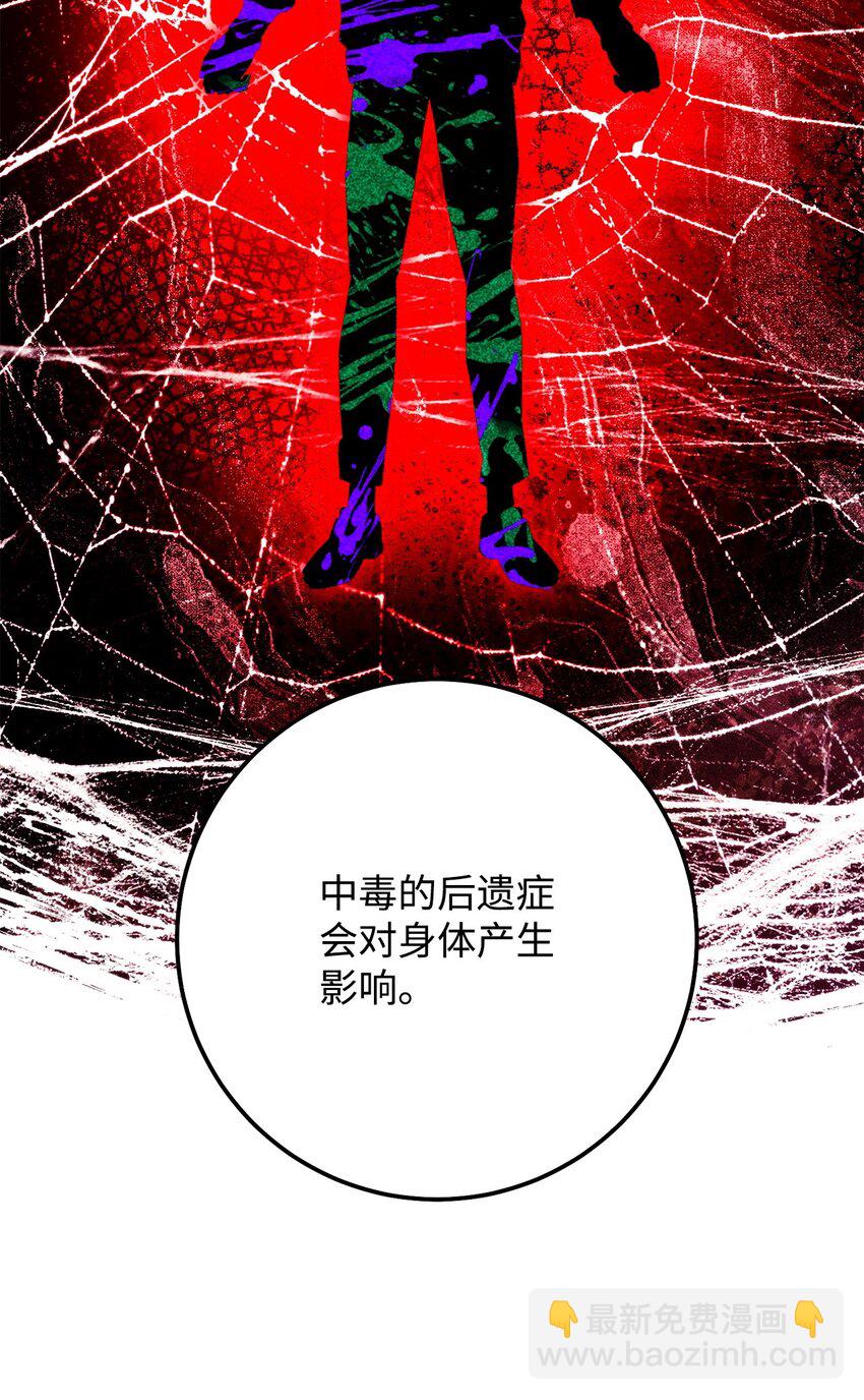 52 云轩加入阿瑞斯(1/2)-第53话