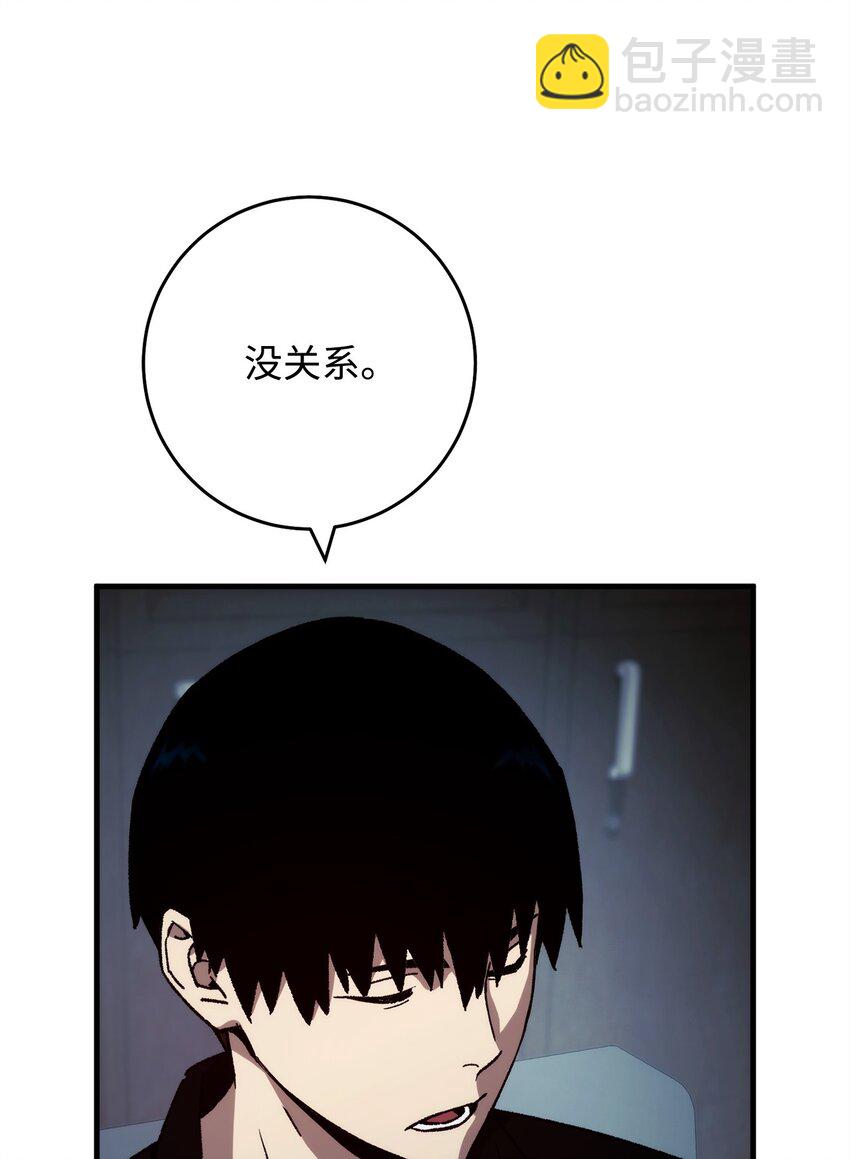 52 云轩加入阿瑞斯(1/2)-第53话