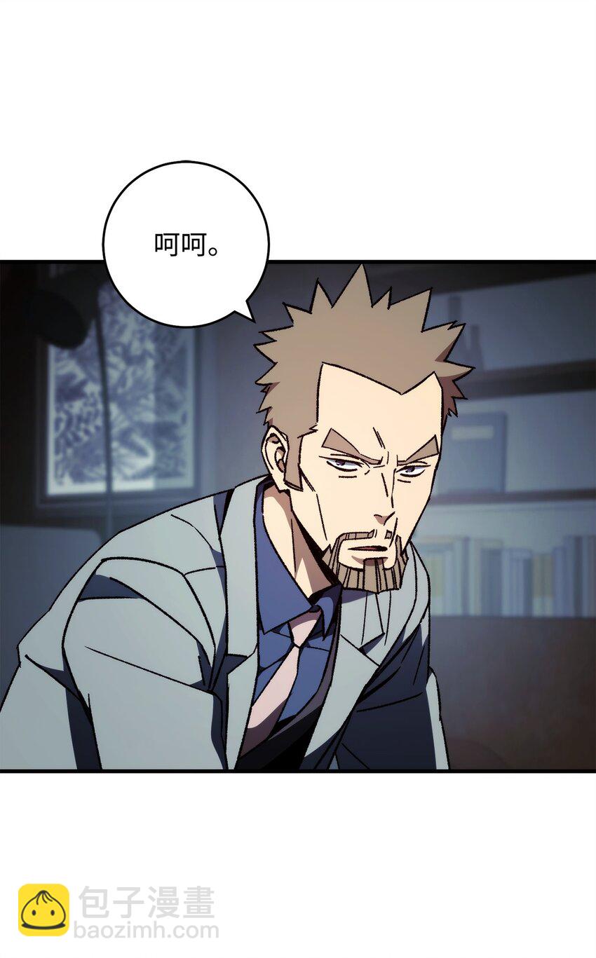 52 云轩加入阿瑞斯(1/2)-第53话