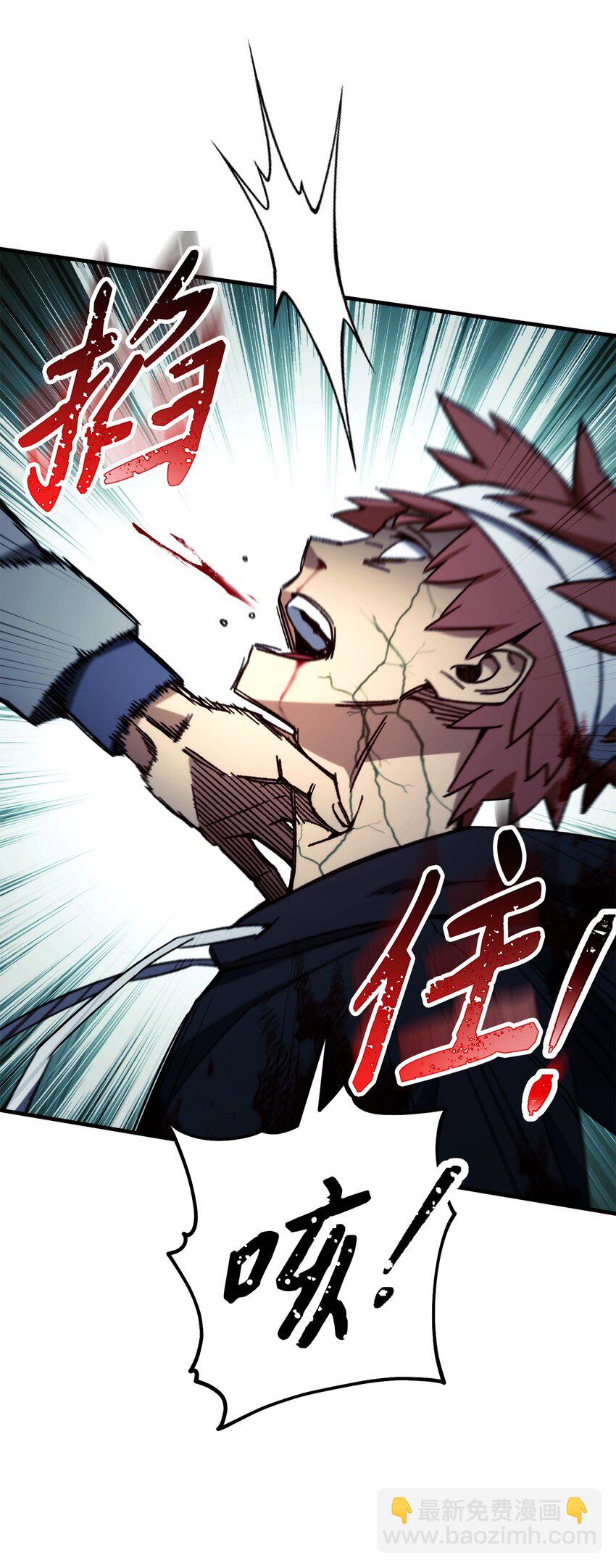 52 云轩加入阿瑞斯(1/2)-第53话