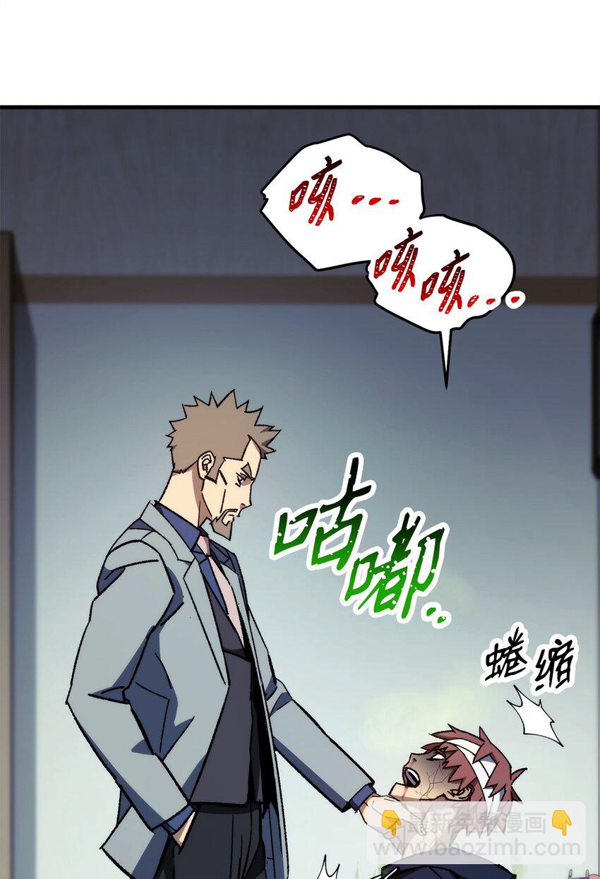 52 云轩加入阿瑞斯(1/2)-第53话